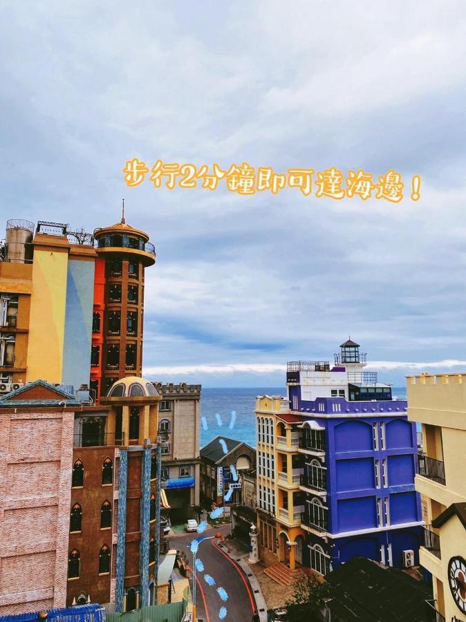 看見七星潭民宿2064&2065 Dahan Buitenkant foto