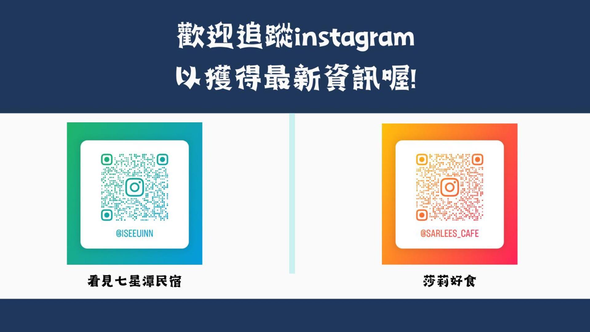 看見七星潭民宿2064&2065 Dahan Buitenkant foto
