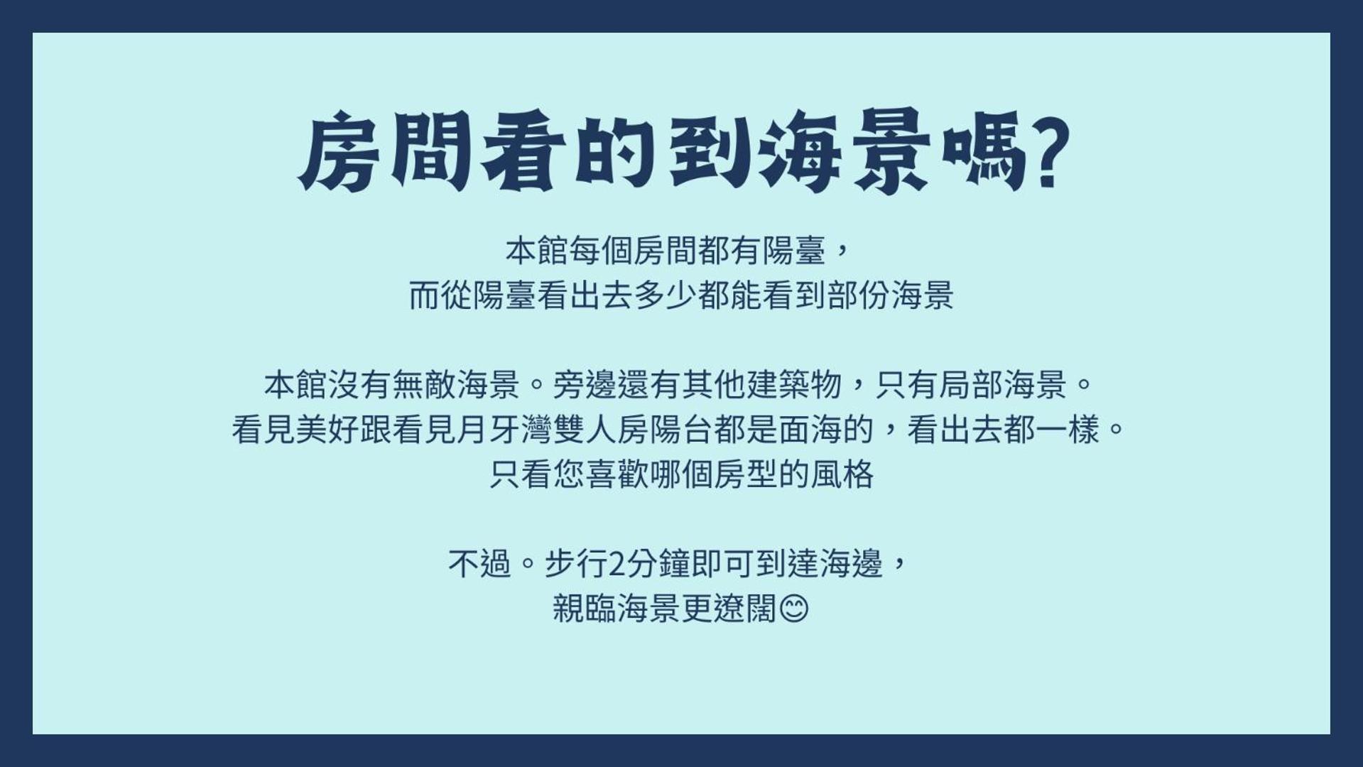看見七星潭民宿2064&2065 Dahan Buitenkant foto